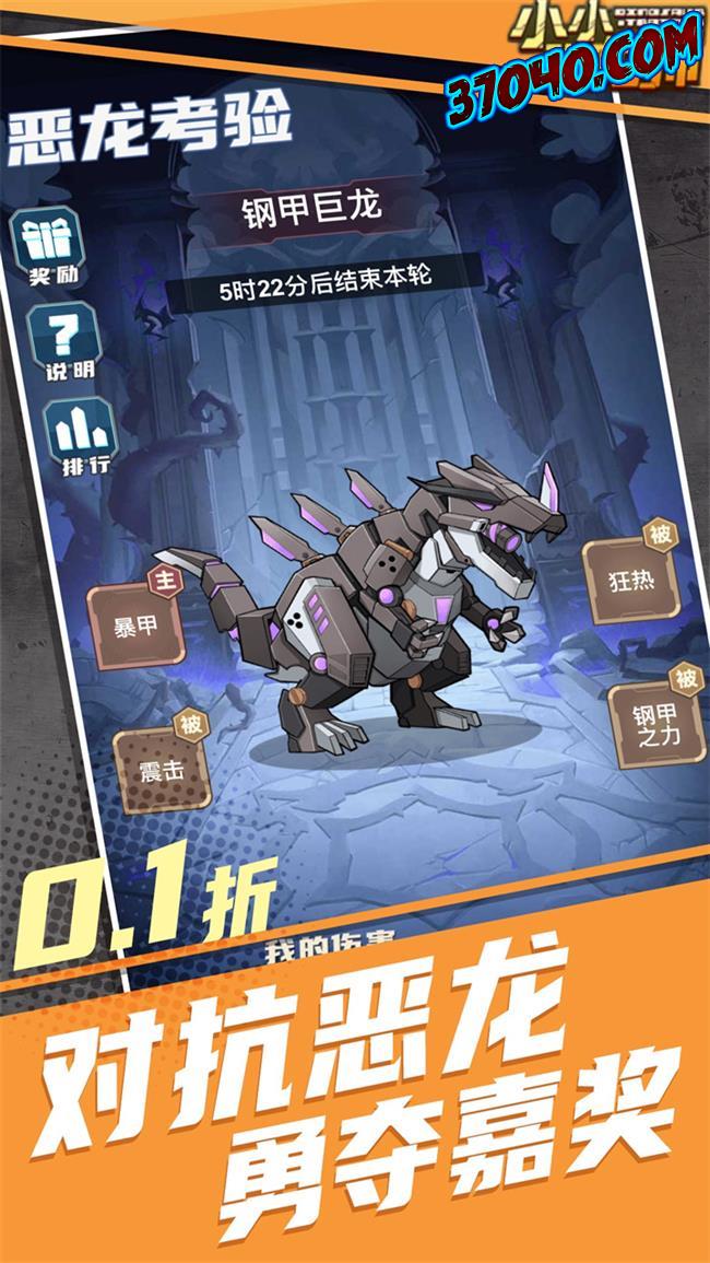 话西游公益服开服时间表:小小驯龙师(内置0.1折恐龙军团) 话西游公益服开服时间表:小小驯龙师(内置0.1折恐龙军团)